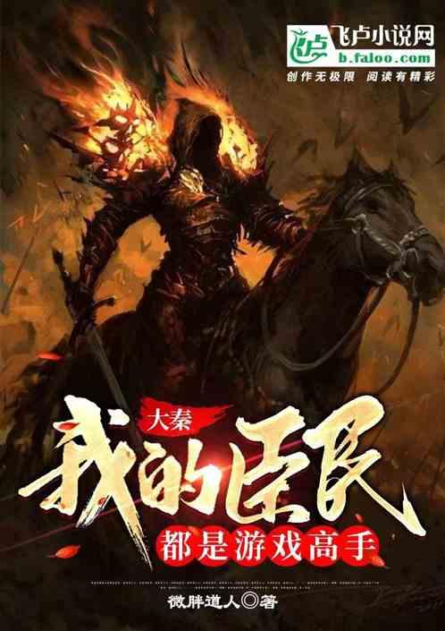 中国最后一个汉人王朝—明朝的“传奇皇帝”